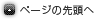 y[W̐擪