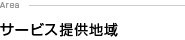 T[rX񋟒n